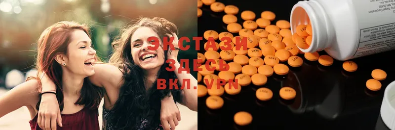 Ecstasy 250 мг  дарнет шоп  Выкса 